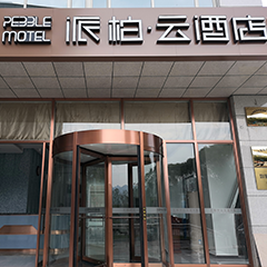 欧博ABG·[中国]官方网站