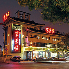 欧博ABG·[中国]官方网站