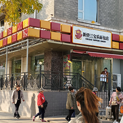 欧博ABG·[中国]官方网站